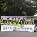 복지공원 앞 이미지