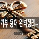 삼성리치공인중개사사무소 이미지