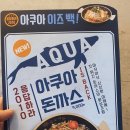 국수나무합성점 이미지