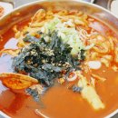 건강한면사무소