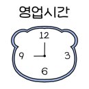 은파꼬기냉면 앞 이미지