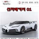 크리드모터스 이미지