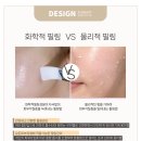 디자인필 - 제주시 평화로 2715 | 디자인필