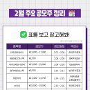 수정엔지니어링 이미지