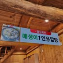 나븐들닭칼국수 이미지