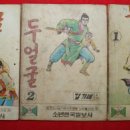 신일문화사 - 파주시 | 신일문화사