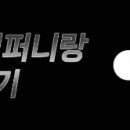 에이피엠 컴퍼니 이미지