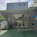 황악모터스