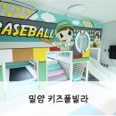 아주르키즈풀빌라 이미지