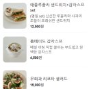 에이미테이블