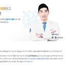 서울삼성재활의학과의원 이미지