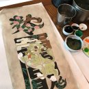 삼족구