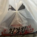 처갓집양념치킨한남대점 이미지