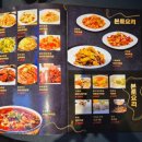 장수루양꼬치훠궈&워니마라탕 | 탕정맛집 부드러운 통양갈비 장수루양꼬치훠궈&워니마라탕