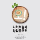 오산청년마을협동조합 이미지