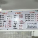 일품칼국수옥계양포점 네이버블로그