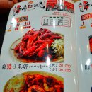 마라유혹 이미지