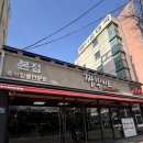 한치도로변 | [짬뽕지존 본점] 24시간 영업 천안대표 짬뽕맛집 솔직후기