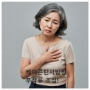 케이콘틴서방정 부작용 조심! 약국에서도 알려주지 않는 사실