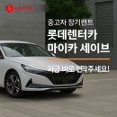 세이브정비서비스 이미지