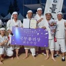성주 대장들소리 이미지