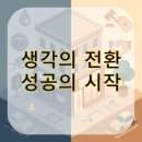 비담플러스