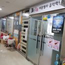 아평빌딩 이미지