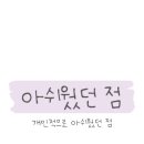 돈치돈치두루치기 본점
