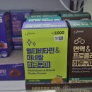 다이소구미