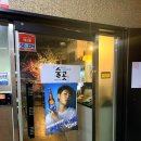 술곳
