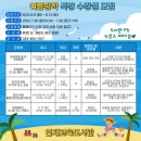 인제교육도서관 이미지