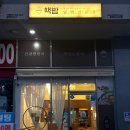 핵밥 평촌점 네이버블로그