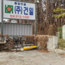 방어사 변응성 선정비(防禦使 邊應星 善政碑) Daum카페