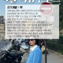 주경야독 오감으로 완성하는 나만의 퍼스널 브랜딩 | 퍼스널 브랜딩을 위한 4월 인스타 릴스 콘텐츠 아이디어 추천