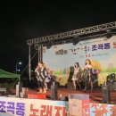 나도동네가수다 이미지