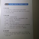 송현2동주민센터 이미지