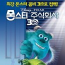 주식회사 문
