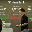 ㈜웨스트서울모터스 | 🌅 2025년 9월 23일(화) | 오늘의 주요 뉴스
