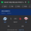 추준형참치 이미지
