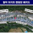 A캠핑장 화장실 이미지