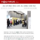 메종드테라스
