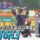 이유미트 이미지