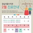 서울수치과 이미지