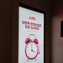 부매랑 | 아웃백 스테이크 하우스 광화문D타워점 런치 후기 부메랑 쿠폰과 통신사 할인