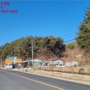 옥원2리마을회관 이미지