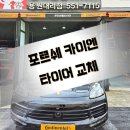 소중한카센터 이미지