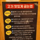 막창쟁이 이미지