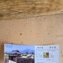 낙안읍성 관광안내소 이미지