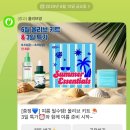 올리브영_6월 올리브 키트 후기 &amp; 구성품 종류!