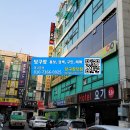 JK 당구장 이미지